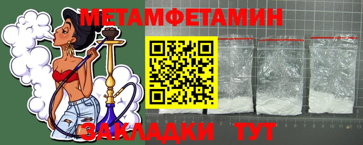 Amphetamine  АМФ 97%  Amphetamine  Вход с VPN  Сафоново 