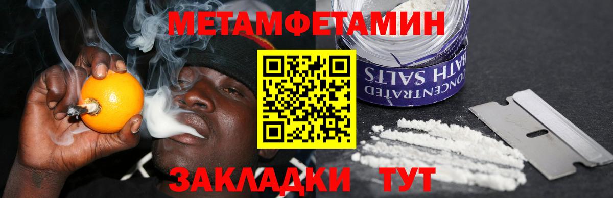 APVP Сафоново