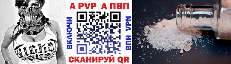 mega маркетплейс  Сафоново  Alpha PVP СК 