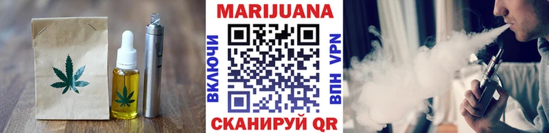 Печенье с ТГК марихуана  что такое наркотик  Сафоново 