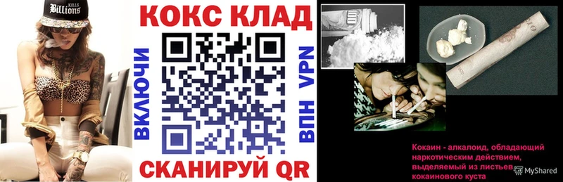 Кокаин Columbia  darknet клад  Сафоново 