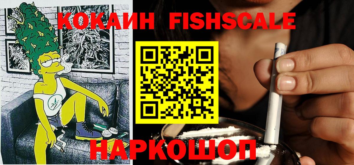 КОКАИН VHQ Сафоново