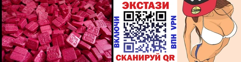 сколько стоит  Сафоново  Экстази бентли 