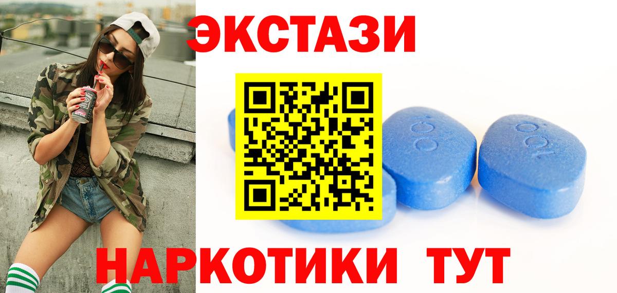 Ecstasy 280 MDMA  площадка как зайти  ЭКСТАЗИ круглые  Сафоново 