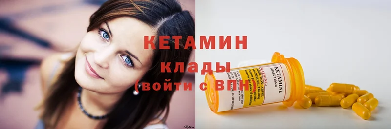 КЕТАМИН ketamine  купить наркоту  Сафоново 