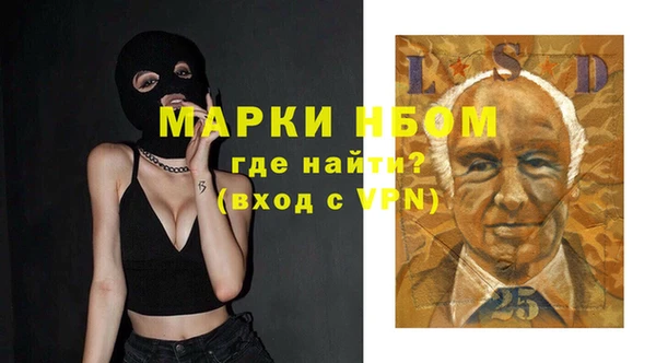 меф VHQ Нязепетровск