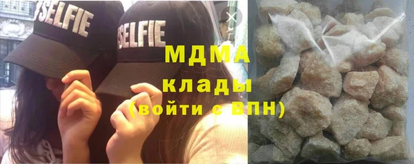 герыч Нягань