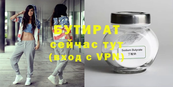 не бодяженный Няндома