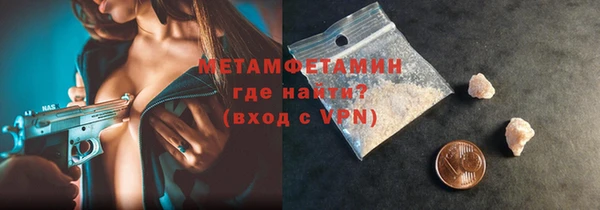 меф VHQ Нязепетровск
