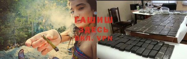 герыч Нягань