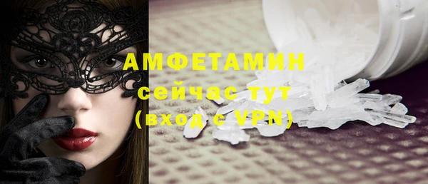 герыч Нягань
