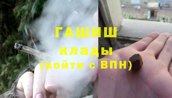герыч Нягань