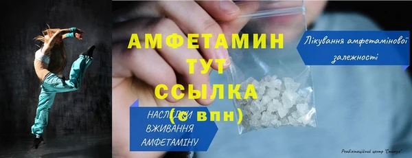 меф VHQ Нязепетровск