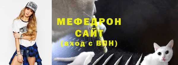 меф VHQ Нязепетровск
