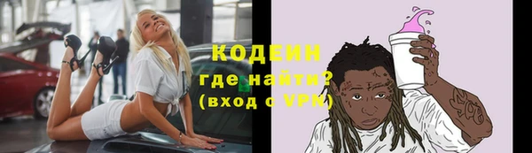меф VHQ Нязепетровск