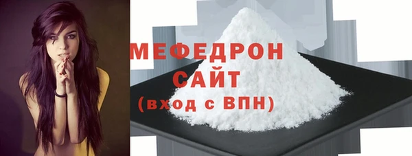 герыч Нягань