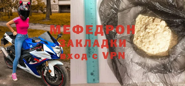 герыч Нягань