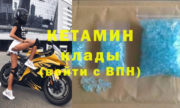 меф VHQ Нязепетровск