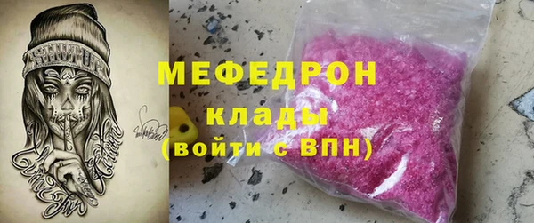 герыч Нягань