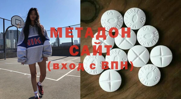 MESCALINE Волоколамск