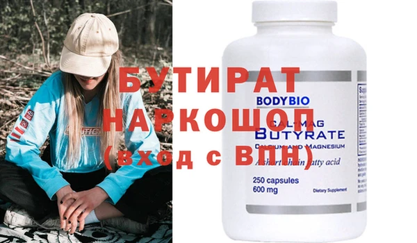 герыч Нягань