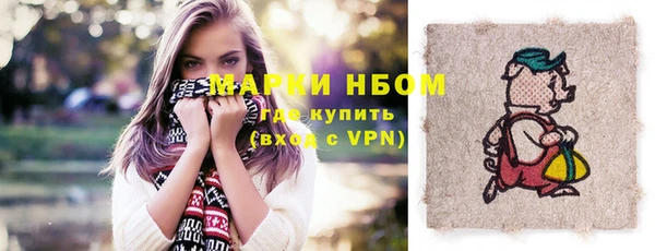 герыч Нягань