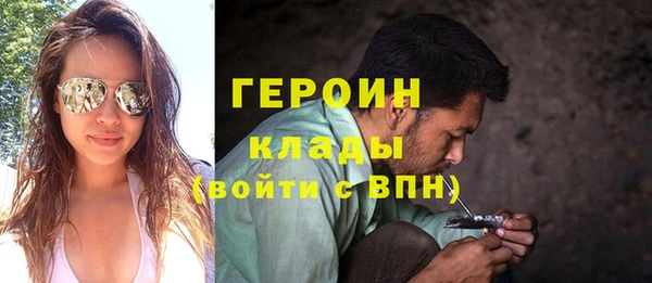 герыч Нягань