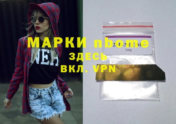 герыч Нягань