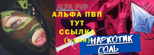 меф VHQ Нязепетровск