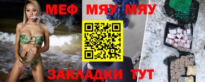 альфа пвп Абакан