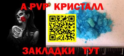 прущий лед Бугуруслан