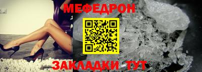 альфа пвп Абакан