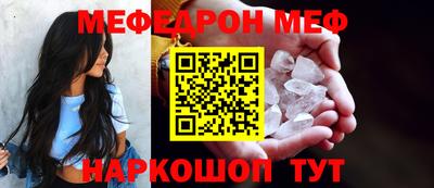 альфа пвп Абакан