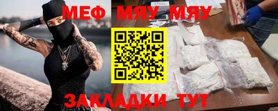 альфа пвп Абакан