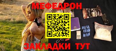 прущий лед Бугуруслан
