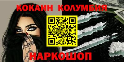 альфа пвп Абакан