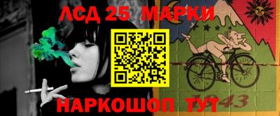 прущий лед Бугуруслан