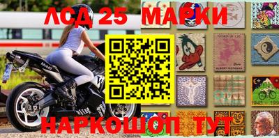 прущий лед Бугуруслан