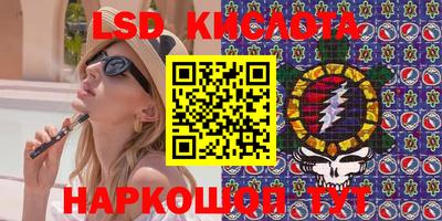 альфа пвп Абакан