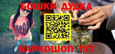 гашишное масло Бузулук