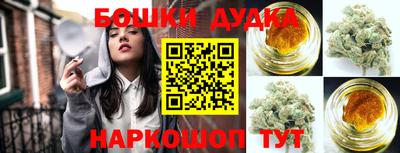 прущий лед Бугуруслан