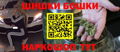 прущий лед Бугуруслан