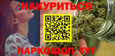 гашишное масло Бузулук