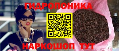 гашишное масло Бузулук