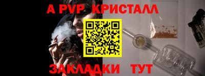 шишки Азнакаево