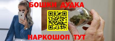 шишки Азнакаево