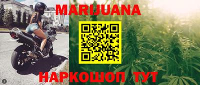 прущий лед Бугуруслан