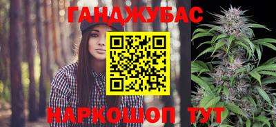 шишки Азнакаево