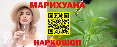 гашишное масло Бузулук