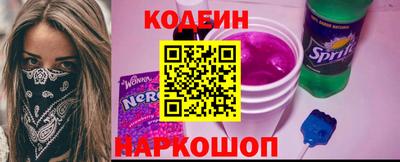 прущий лед Бугуруслан